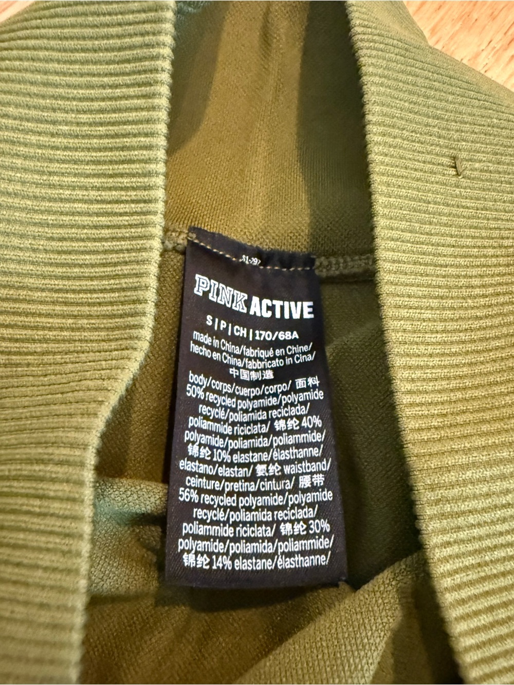 PINK Victoria's Secret Olive Green High-Waist Leggings with White Side Logo - Picture 2 of 8